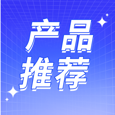 產(chǎn)品推薦 | 國貨領(lǐng)航科研路， GenStar qPCR試劑伴您成功！