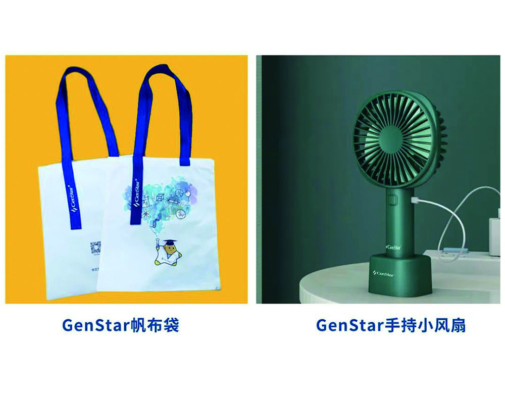 新品上市︱GenStar核酸清除劑，趕走核酸污染煩惱